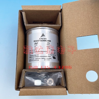 EPCOS/TDK薄膜电容B32371S3406