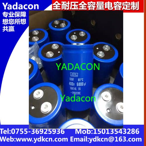 400V6800UF黑金刚电容器U36F