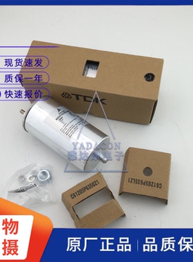 B32371S3157J000 300V150uF电力电容150uF300V EPCOS/TDK薄膜电容