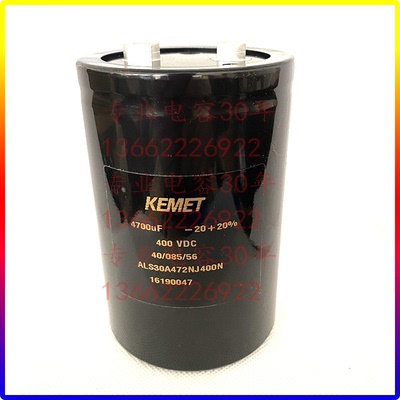 ALS30A472NJ400N400V4700UFKEM