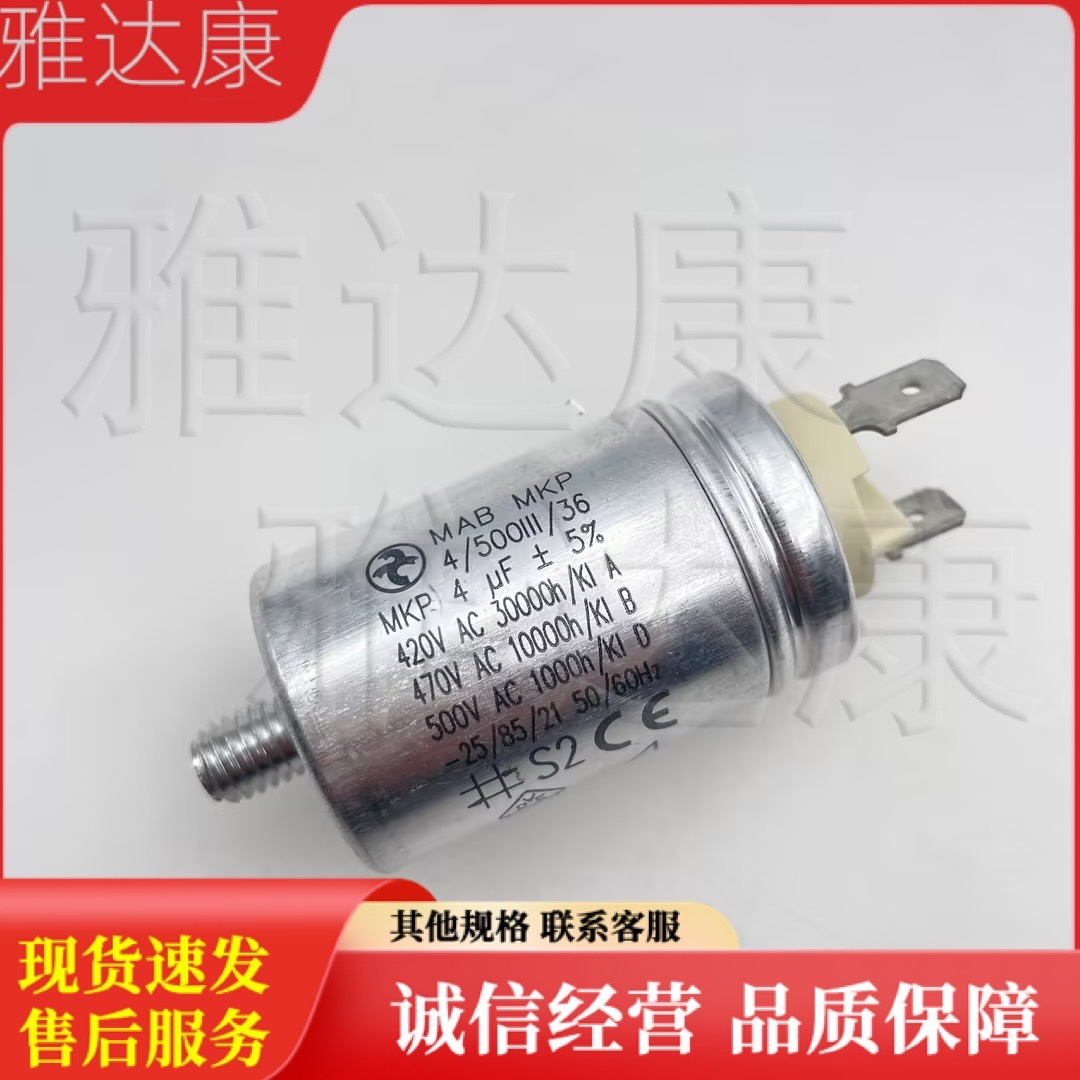 Mabmkp4/500iii/364207704hy