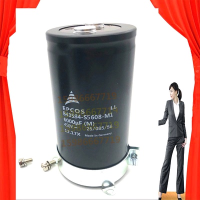 B43584 S5608 M1 EPCOS B43584 S9608 M12 400V 6000uf电解电容