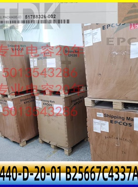 优势供应EPCOS 风力发电电容器B32362B3207J030 330V 200UF