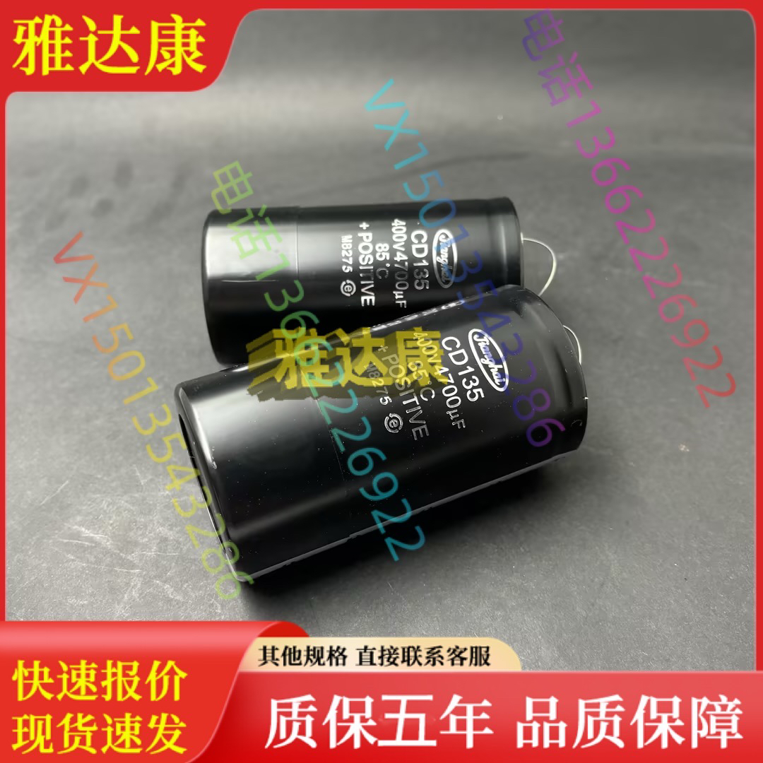 400v3300uf2022-2023批次64x11