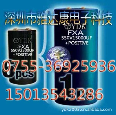 450V1200uF450V1200uF铝电解电