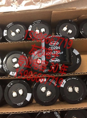 420V330UF 35*35电容器  CD294 CD293 CD295 DM