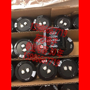 420V330UF 35*35电容器  CD294 CD293 CD295 DM