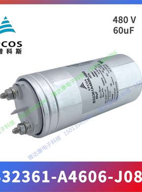 EPCOS薄膜电容B32371 A7706 J020 1020v/720v电解电容 电力电容