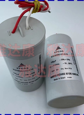 全新 EPCOS  B32365B2197J515 艾普科斯2150vdc 195uf 原箱现发
