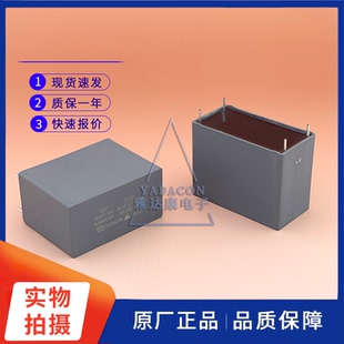 厦门法拉C3D 1200V20uF安规电容 吸收电容法拉450V0.47uF薄膜电容