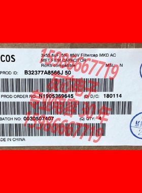 TDKEPCOS进口高频现货B32377A856650电力电容器价格B32377A856650