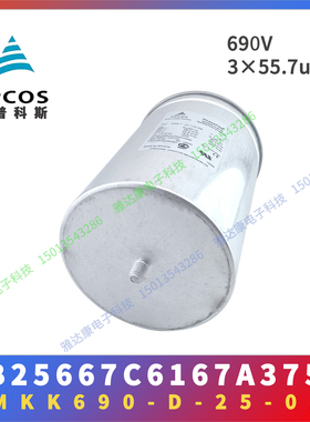 EPCOS B25674C B25674A4332J015 MKK415-D-33.0-03 3x 203.3uF