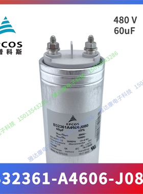 Yadacon现货供应 EPCOS薄膜电容电子电力电容 B32361A2806J050