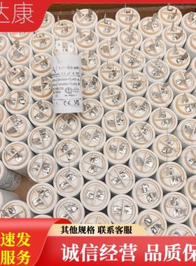 470v  Av 5uf 6uf 8uf  420v 1.27.4AC3 MKP 3uF电容器器 C274AA2