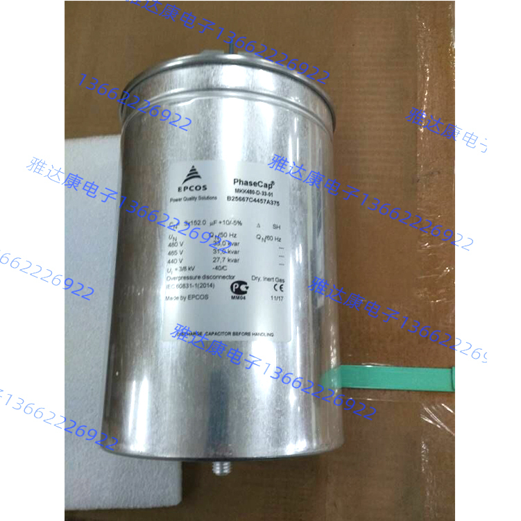 优势供应EPCOS薄膜电容460VAC50