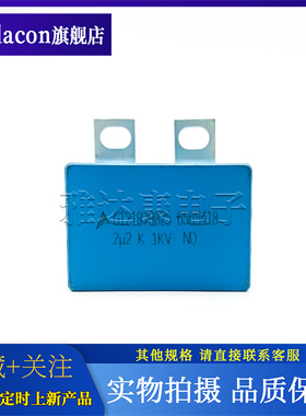 1000V EPCOS 无感吸收薄膜电容器 225K 2.2uF B32656S0225K418G1