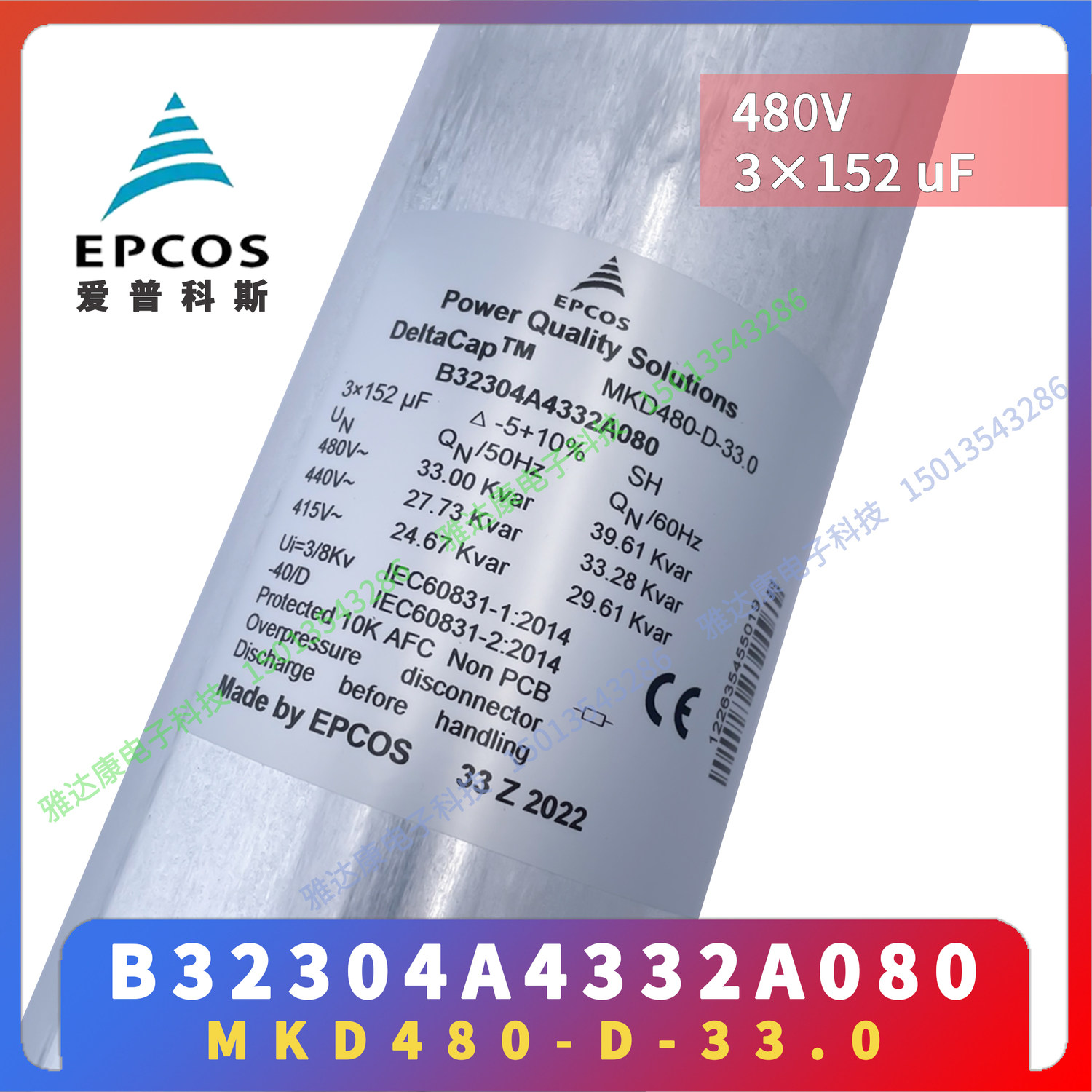 B32304A5202B025/MKD525-D-20.0