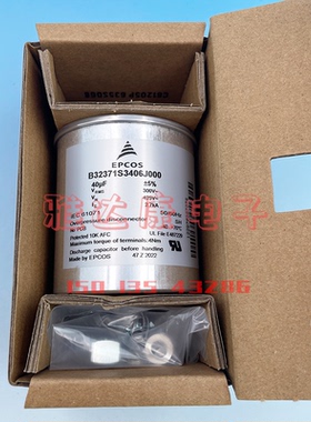 EPCOS / TDK薄膜电容B32371S3406J000 300V40UF滤波储能300V40UF