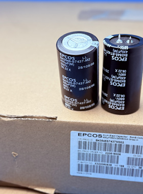 550v430uf320uf270uf330uf470uf电容器 epcos 黑金刚江海 红宝石