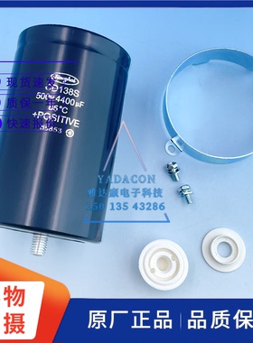 江海 CD138S 500v4400uF 铝电解电容器 变频器逆变器 电梯变频器