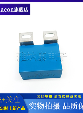 1000v epcos无感吸收薄膜电容器器 105J 1UF B32656S0105K566