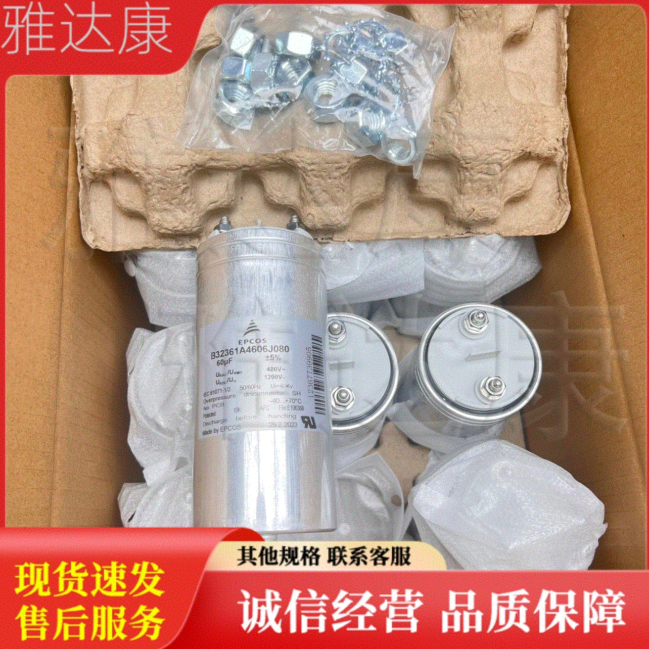 B32361A4606J080B32361A4606J08