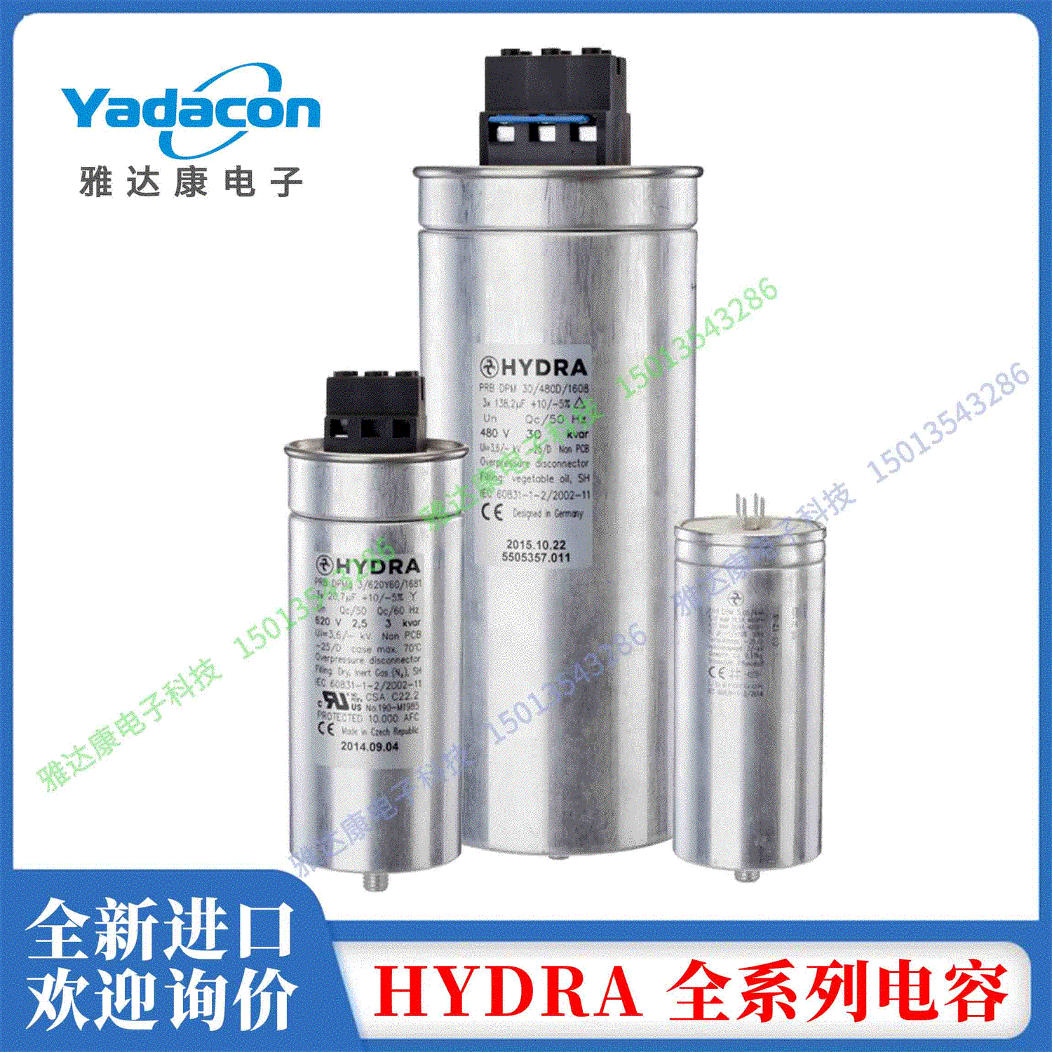 HYDRA薄膜电容电力电容