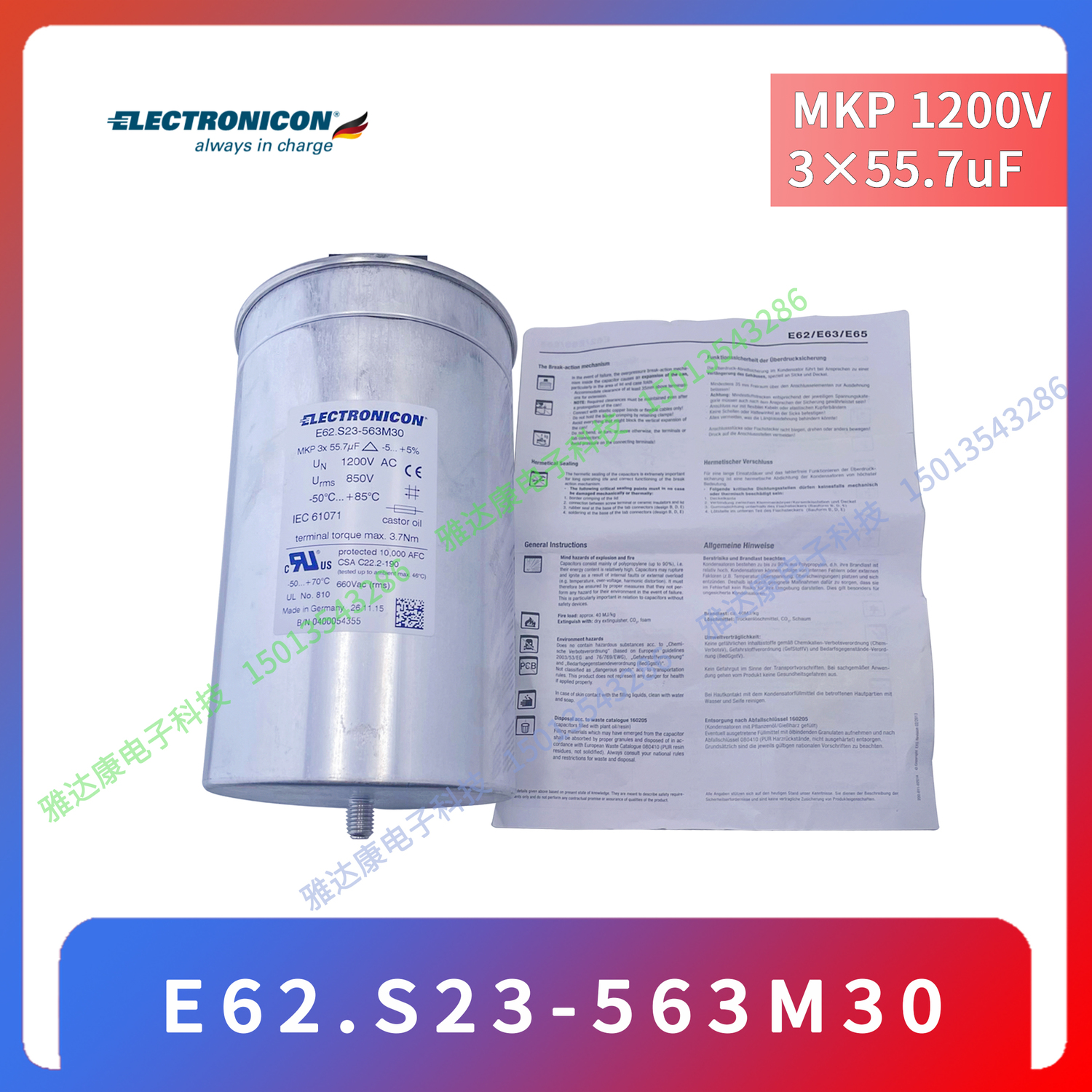 E62.S23-563M30850v3X55.7ufel