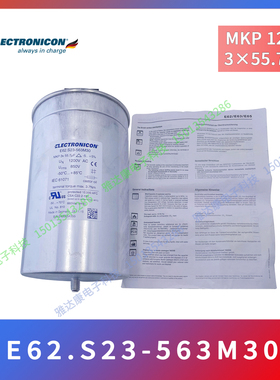 E62.S23-563M30 850v3X55.7uf electronicon薄膜电容器 伊凯基