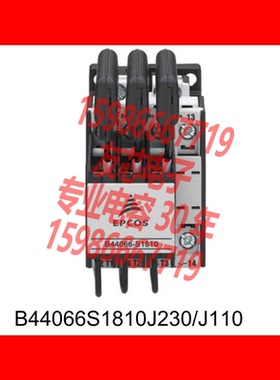 B44066S1810J230爱普科斯EPCOS交流线圈接触器  德国爱普科斯电容