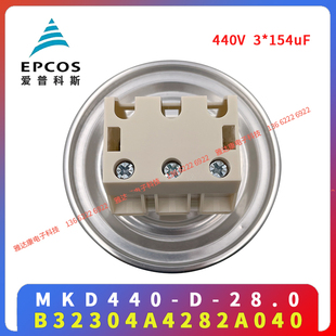 MKK600 14.6 EPCOS B25674A6142J600 43uF B25674C