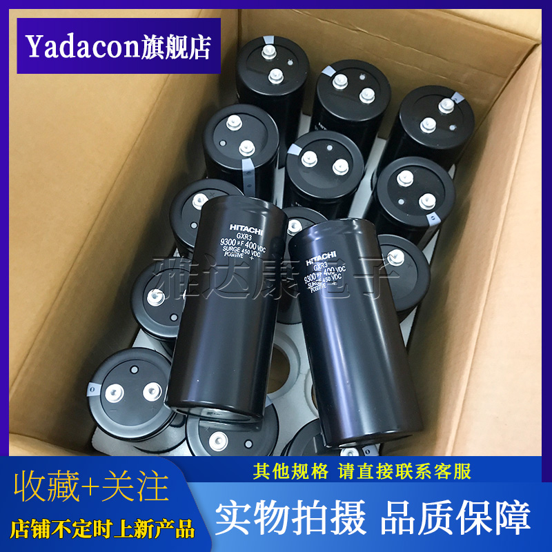HITACHIGXR3400V9300uF全新日