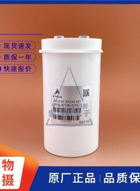 全新原装 爱普科斯EPCOS B43456-S0338-M1 420V3300UF 电解电容器