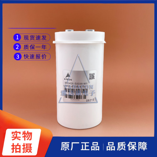 全新原装爱普科斯EPCOSB43456-