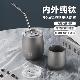 纯钛金属双层茶水杯子户外旅行露营野餐便携鹅蛋防烫隔热带盖咖啡