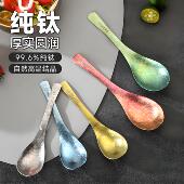纯钛勺子调羹家用防摔吃饭汤匙成人儿童餐具学生户外露营轻奢便携