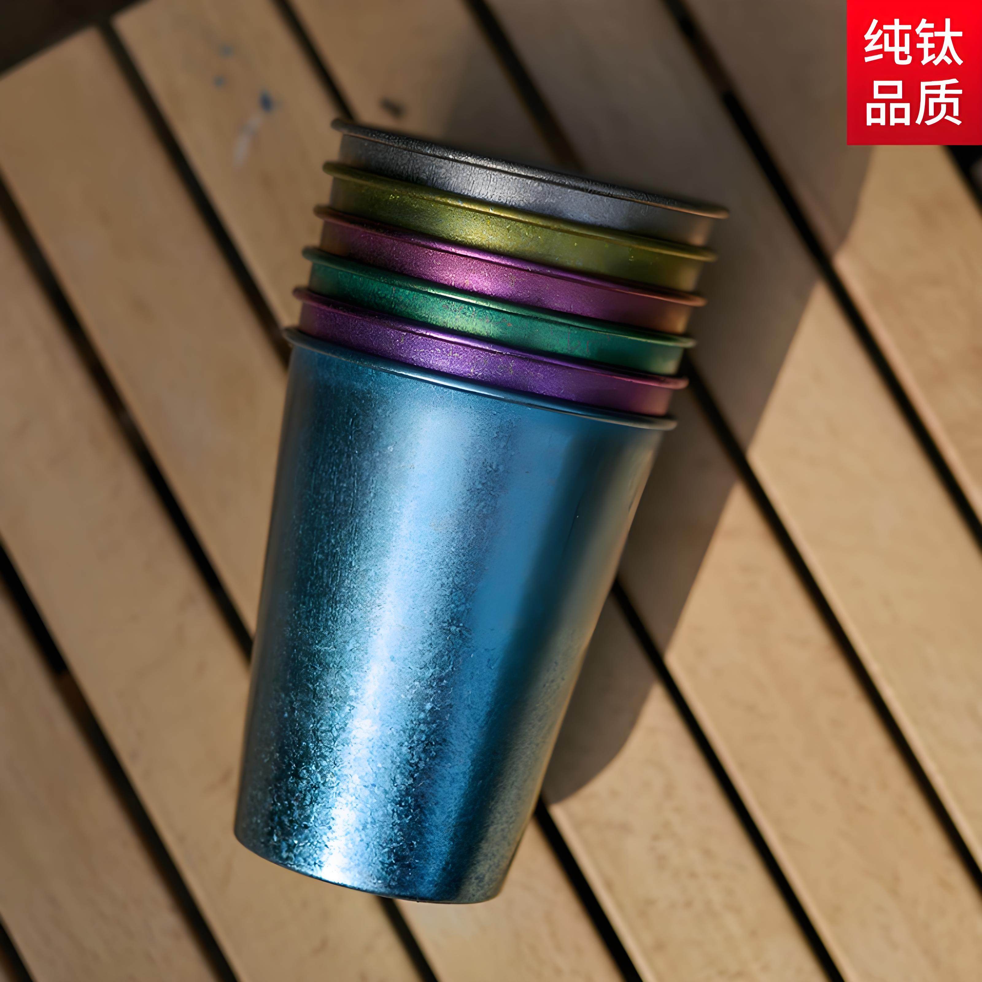 户外纯钛单层啤酒杯露营随手彩色马克咖啡漱口水杯办公司饮料奶茶,户外/登山/野营/旅行用品,水杯,淘宝优惠券,粉丝福利购,淘宝优惠卷