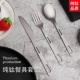 户外纯钛双孔镂空刀叉勺子家用抑菌防霉露营旅行金属便携西餐具