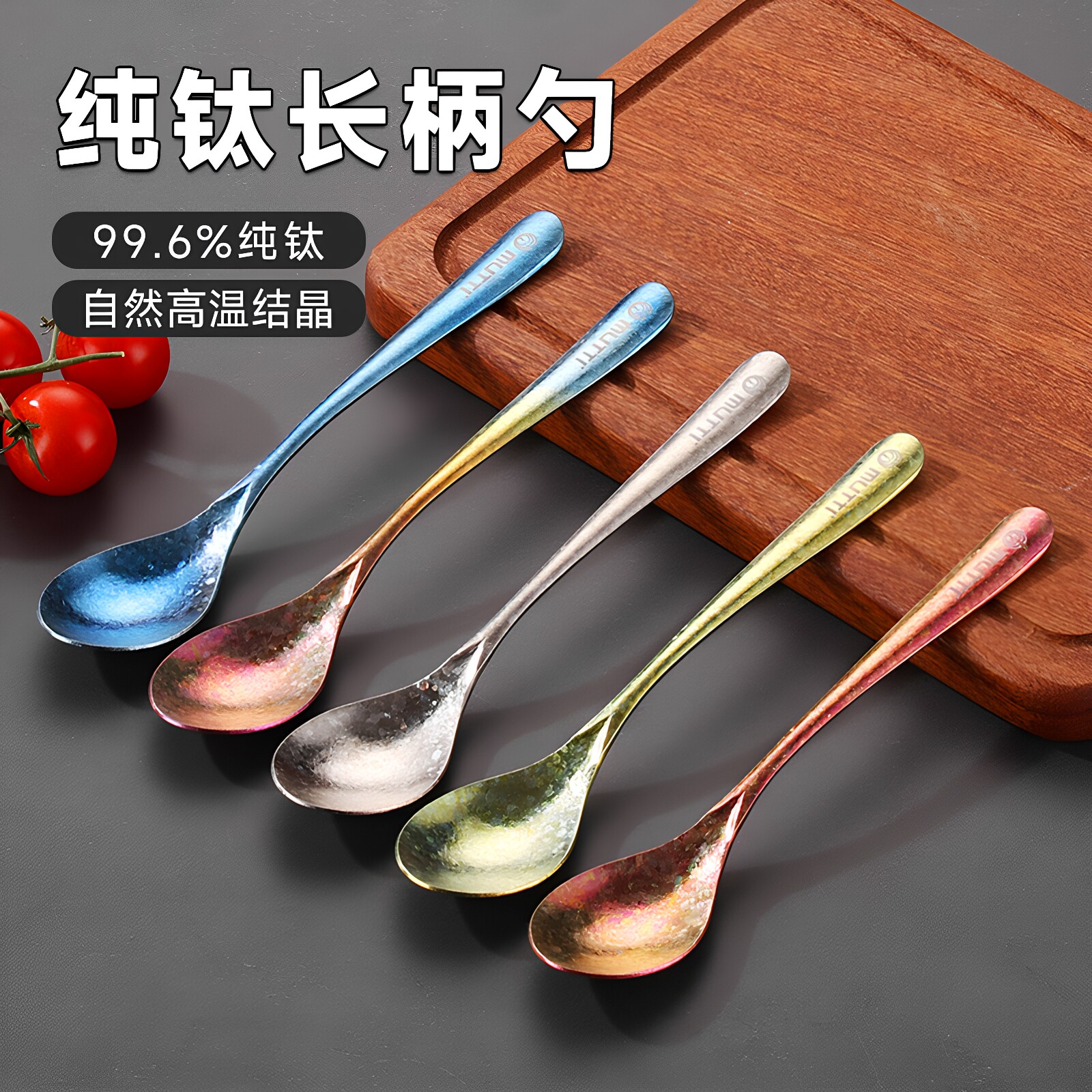 纯钛长柄勺高颜值冰花结晶欧式甜品勺家用吃饭户外露营多功能勺子