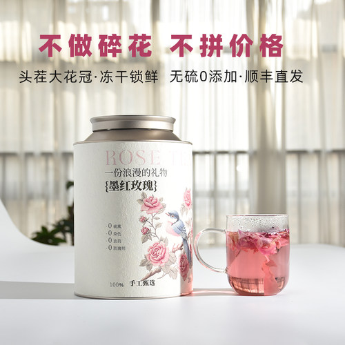 云南墨红玫瑰顺丰发货云南发