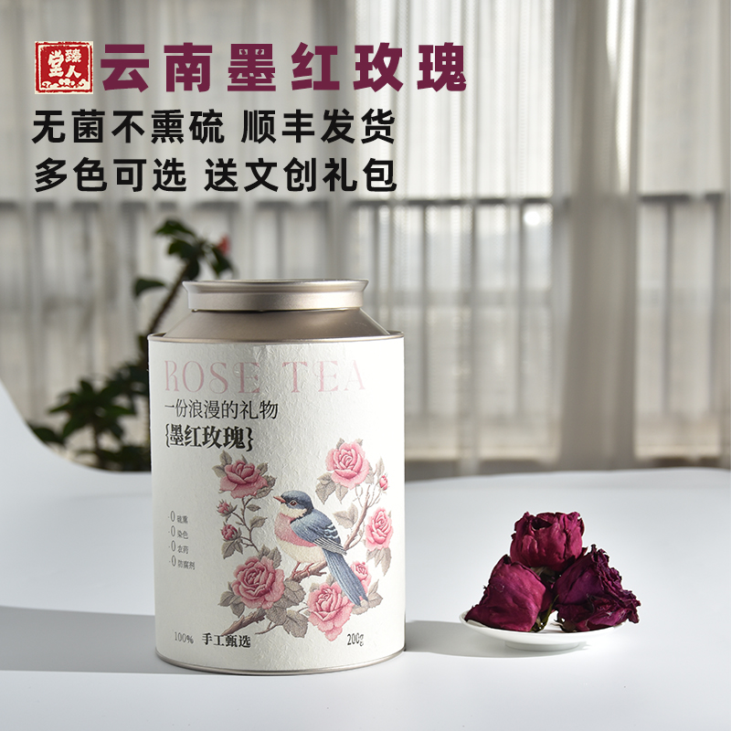 云南墨红玫瑰顺丰发货云南发