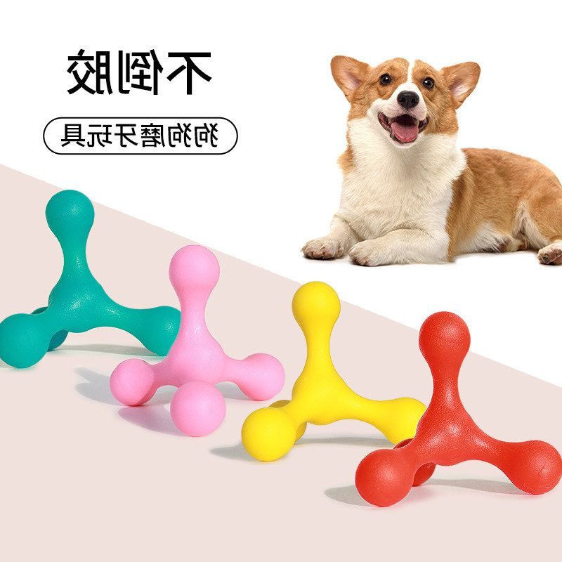 玩具狗牙刷犬磨牙棒啃小型耐咬狗咬咬 宠物玩具不倒胶玩具