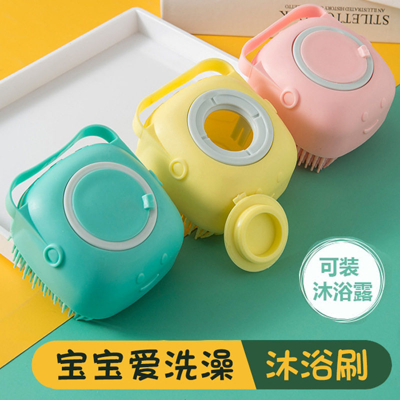 宠物洗澡刷硅胶洗澡刷婴儿宝宝洗澡刷多功能分装瓶洗浴搓澡神器