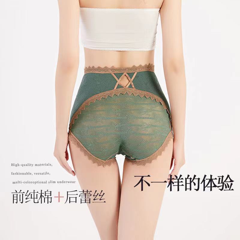 高腰性感内裤女收腹提臀纯棉蕾丝网纱后镂空抗菌裆胖mm大码三角裤
