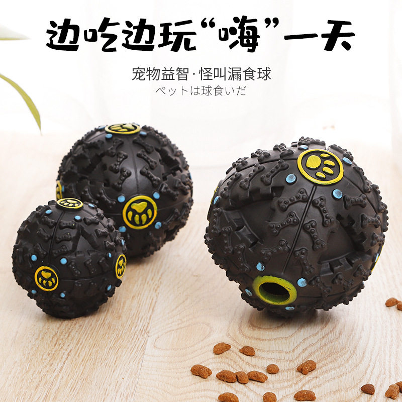 现货皮皮淘彩色发声漏食球狗玩具 训导狗狗玩具球宠物用品