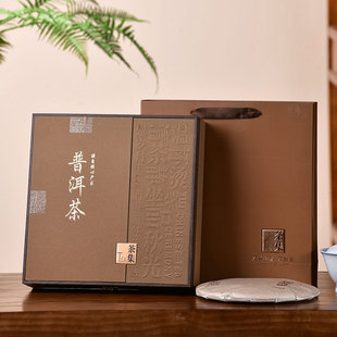 普洱茶饼包装盒茶饼礼盒空盒福鼎白茶饼收纳盒357克茶饼包装盒