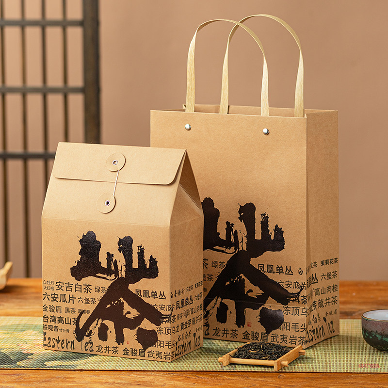 新款茶叶手提袋普洱散茶包装盒散装通用茶叶包装袋茶小包装袋