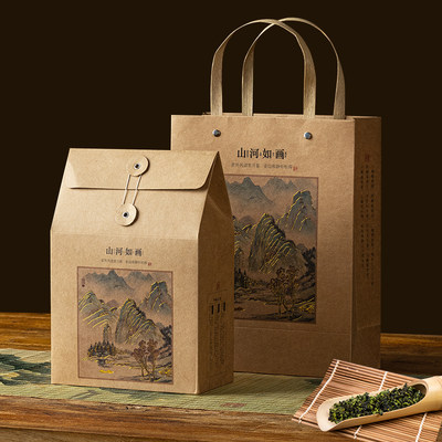 【10个装】茶叶手提袋散茶包装盒