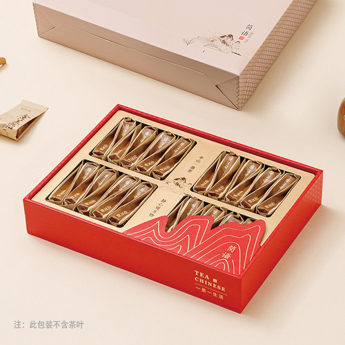 茶叶盒空盒茶叶摆泡岩茶礼盒