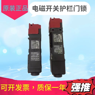 原装欧姆龙电磁锁安全门开关门锁D4SL-N2CFA-DN NFG N4FFA-D4N